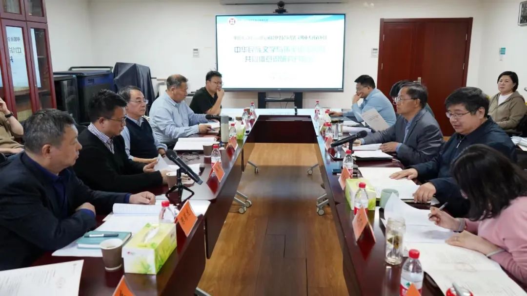 中国社科院重大项目研究阐释中华民族现代文明重大创新项目中华民族