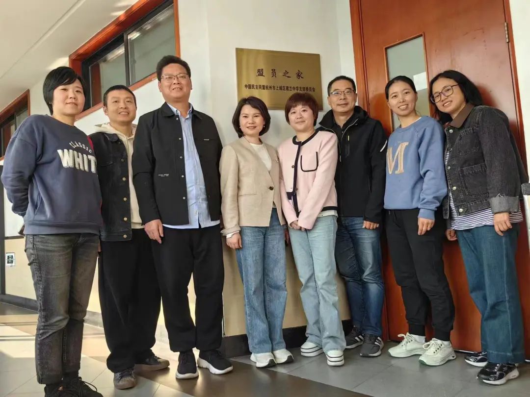 请关注!盟务速递