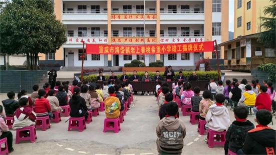 "春桃希望小学"此次收到捐款50万元,将配合地方政府整合资金,用于学校