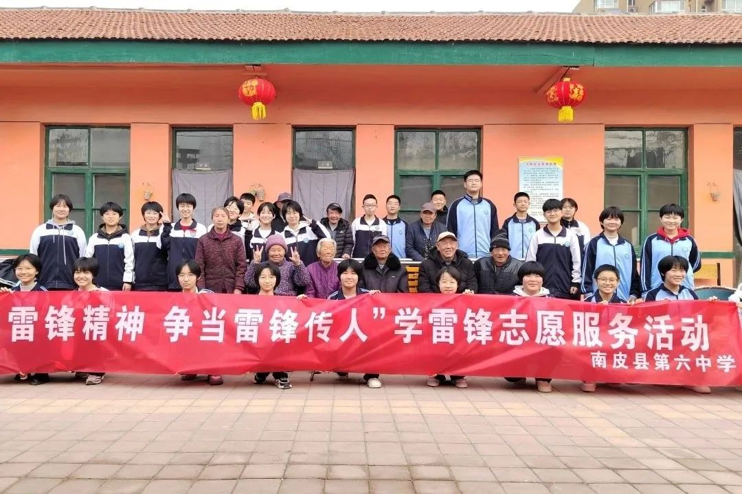 温暖不止三月 精神永存心间——南皮县中小学开展雷锋月系列活动_澎湃