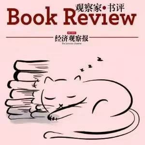 东京审判胜者的正义文明的审判