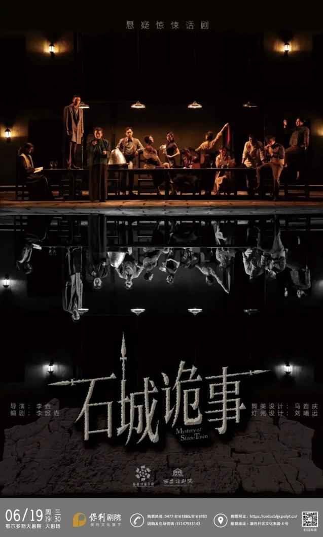 4月1日1000开票夜行者人间失格许飞2024生活不必太用力等热门演出您想