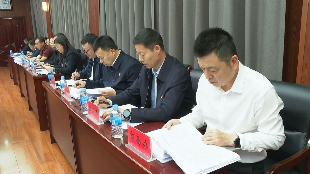 王永平主持召开市委七届五十二次常委会_澎湃号·政务_澎湃新闻-the