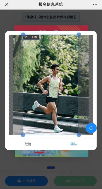 快来定制专属雄马"见证"海报,为2024雄马接力打call_澎湃号·政务