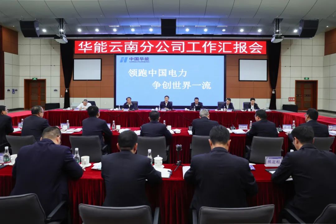 温枢刚到云南分公司调研_澎湃号·政务_澎湃新闻-the paper