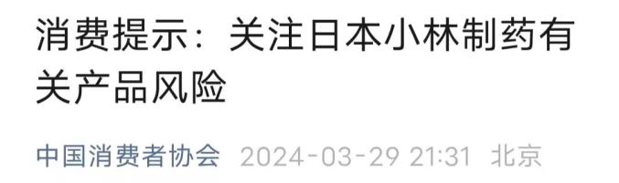 立即停用!_澎湃号·政务_澎湃新闻-the paper