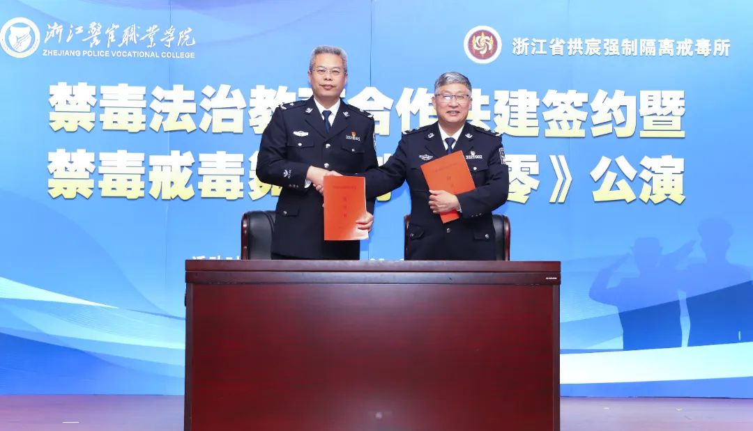 副书记,院长周敏华,共青团浙江省委志工权益部副部长(主持工作)郭彧