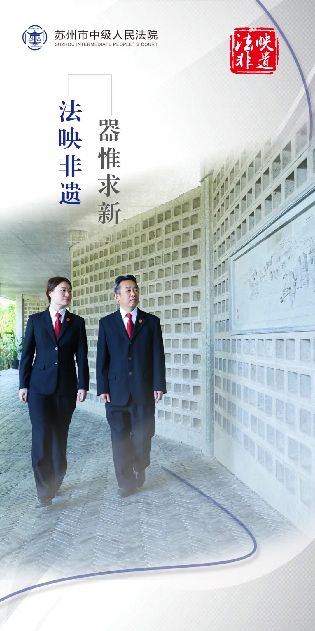 法映非遗| 我的名字叫“金砖”