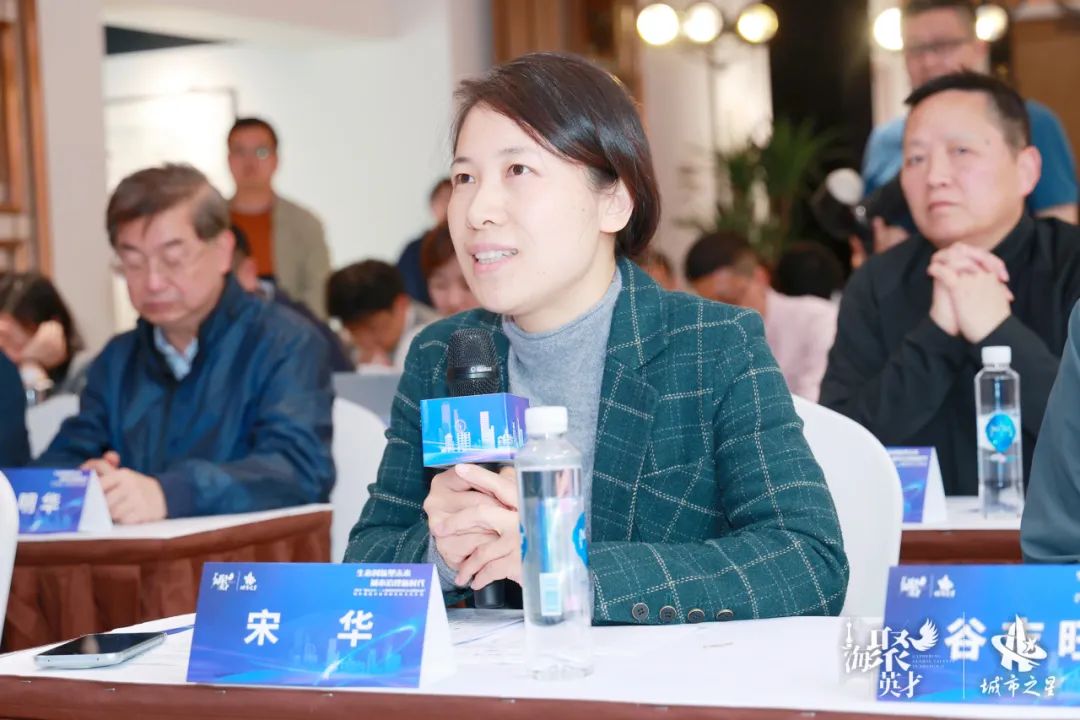 2024"城市之星——上海城市治理青年人才创新大赛"绿色