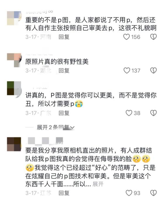 澎湃号·湃客_澎湃新闻-the paper