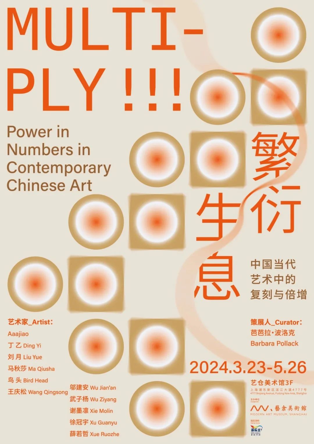 3月末上海玩乐指南_澎湃号·湃客_澎湃新闻-the paper
