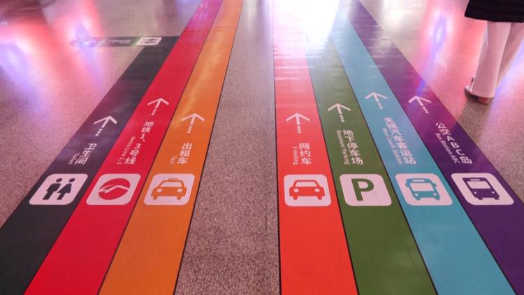 导引分为赤橙黄绿等7种在铁路到达口交通指南↓↓↓请注意查收准备了