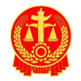 霍林郭勒市人民法院关于近期不法分子电话冒充法院工作人员诈骗的声明