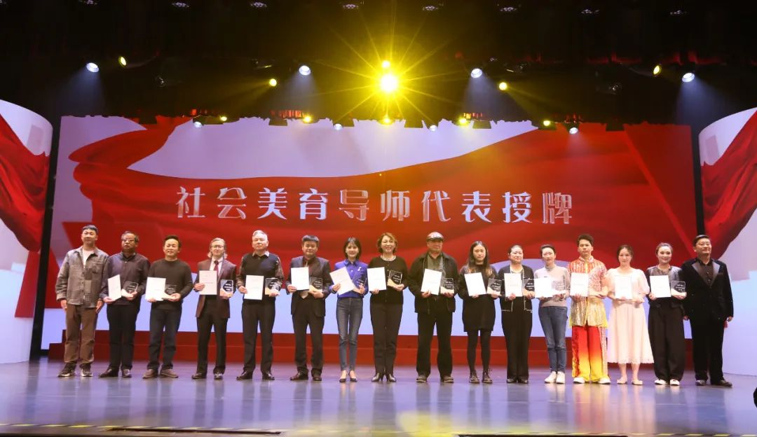 暨闵行区百位社会大美育导师大师讲坛(舞蹈专场)在区群众艺术馆开讲