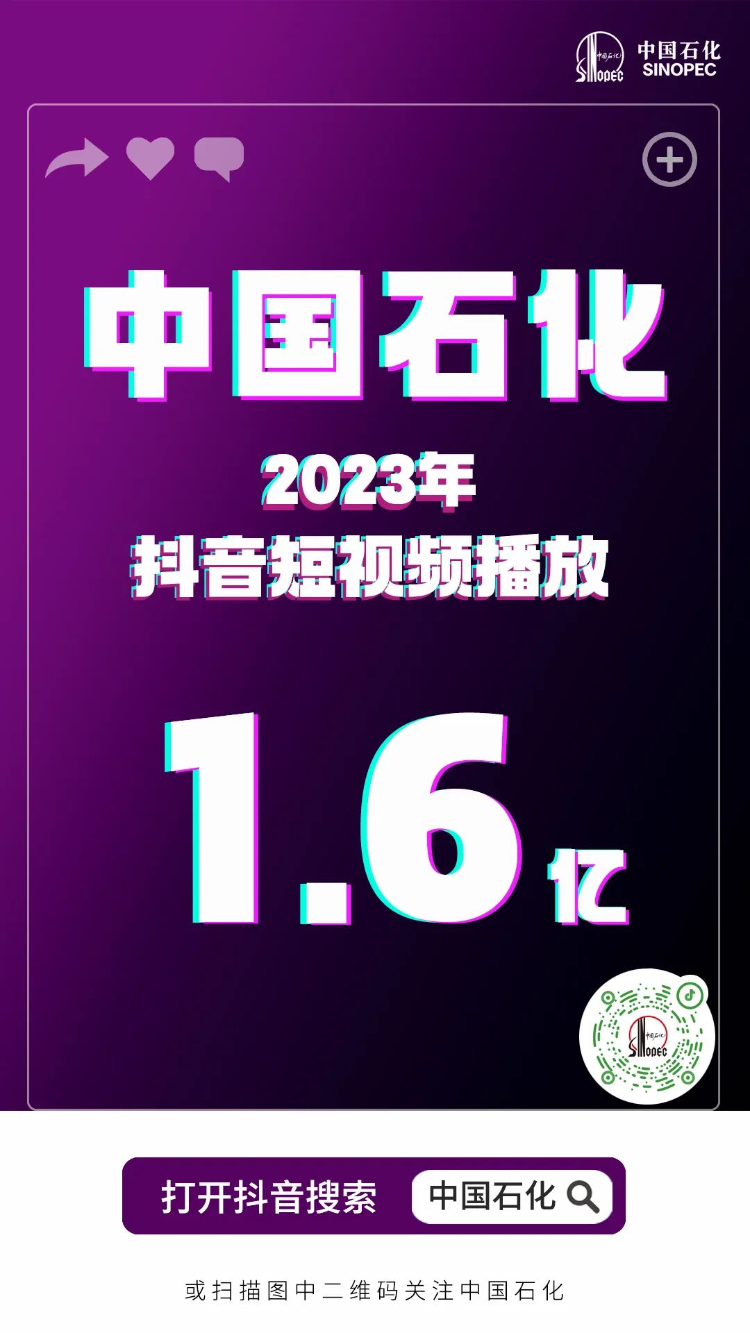 终于啊年终奖到账了