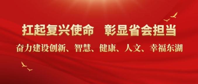 【融媒原创】东湖区增设94000余米雨污排水立管_澎