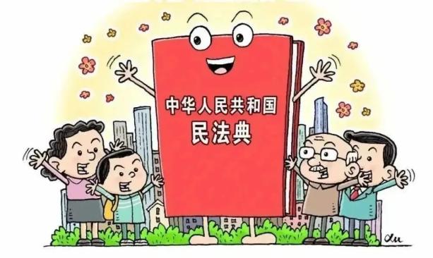 宁阳县东疏镇第二中心幼儿园开展民法典宣传活动