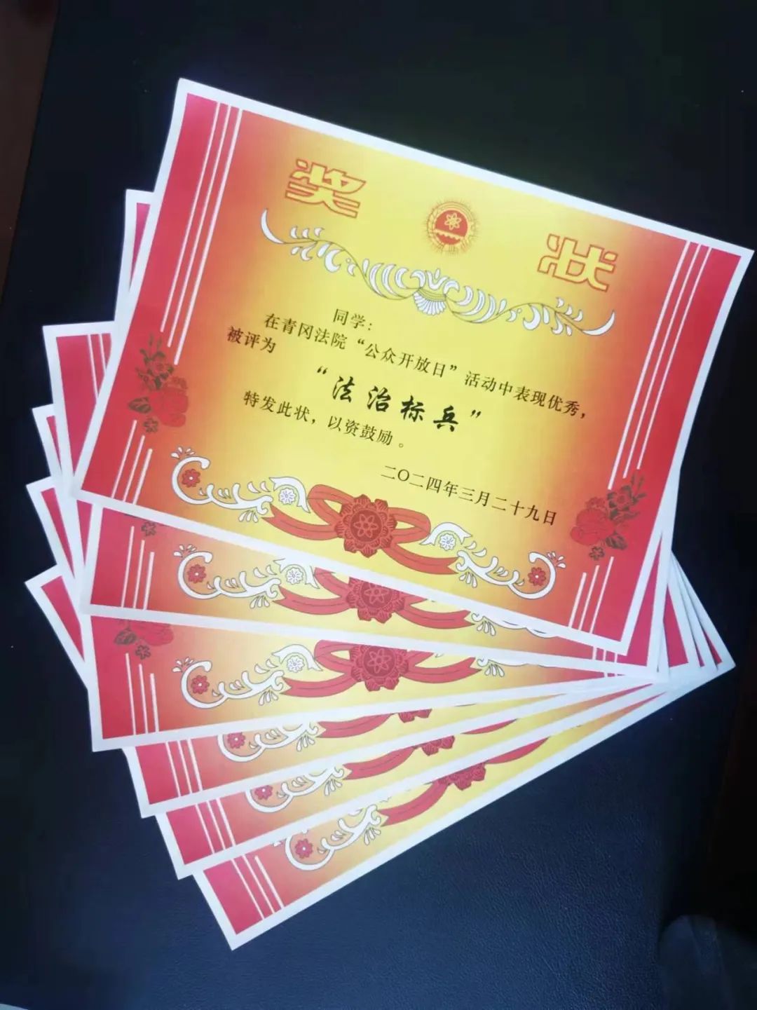 提质增效年第103次公众开放日青冈县第五中学师生走进法院