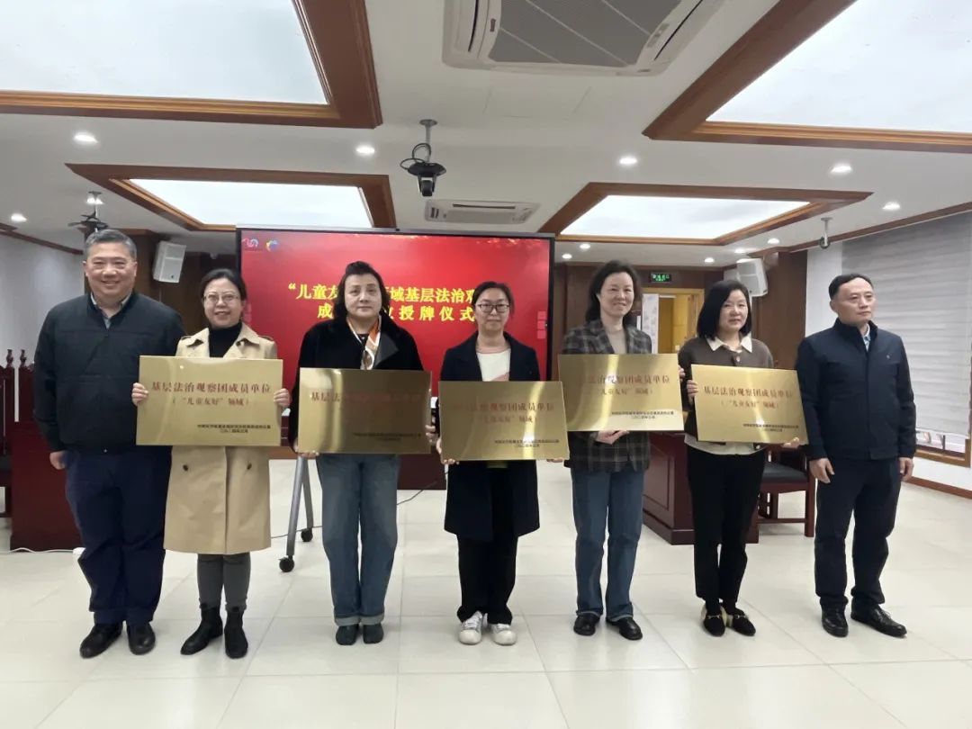 江苏路第五小学,虹桥机场小学授牌,联动前期设立的华政附中,泸定中学