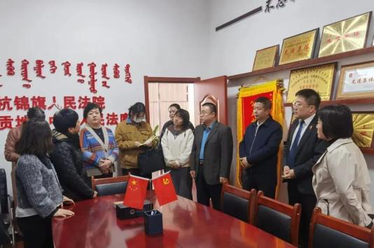 杭锦旗人大常委会到杭锦旗人民法院开展贯彻落实中华人民共和国妇女