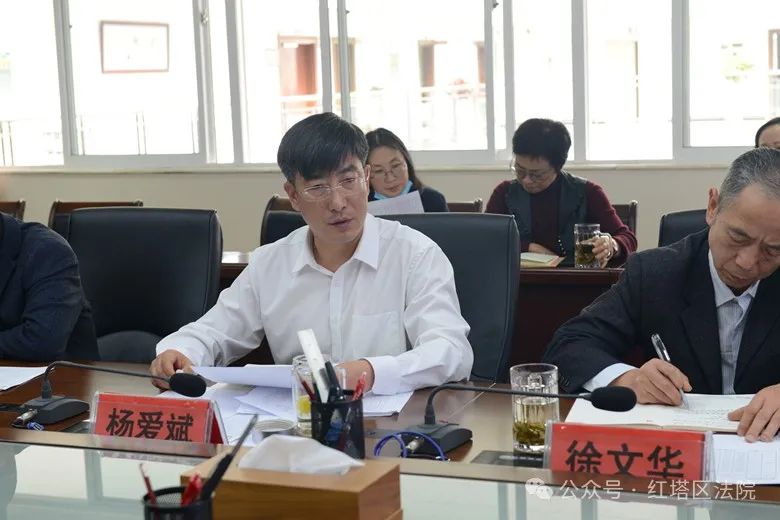 红塔区法院召开2024年第二次审判质效推进会