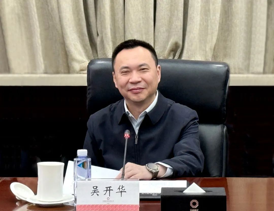 王于猛会见鞍山市市长吴开华一行_澎湃号·政务_澎湃新闻-the paper