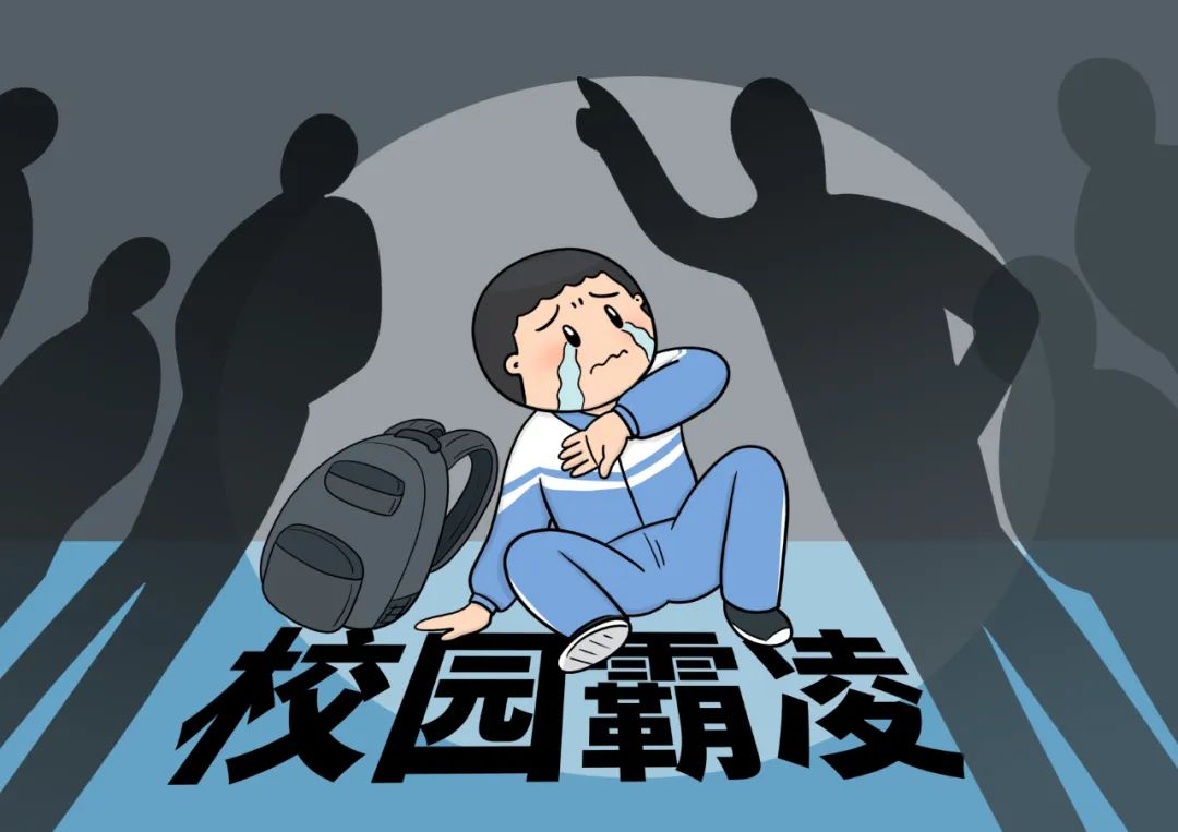 02应对校园暴力,除了引导外,我们也需要法律的保护,让惨剧不再发生.