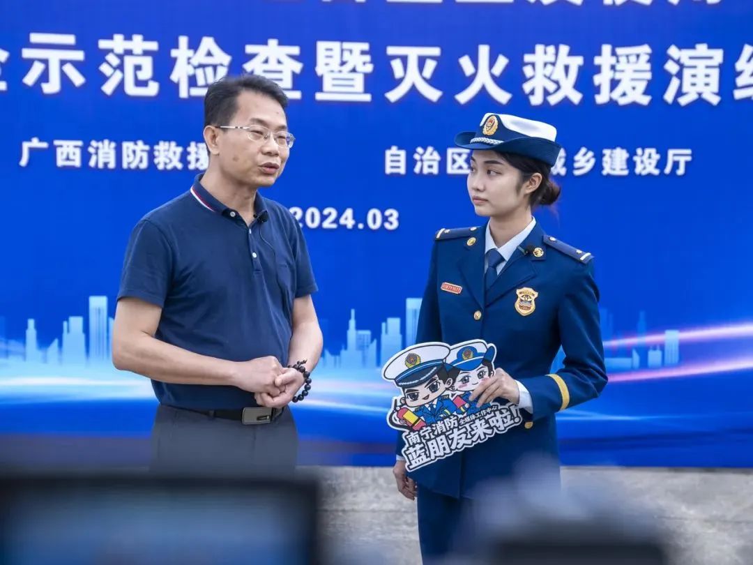 消燃协同——全区燃气生产经营使用消防安全示范检查