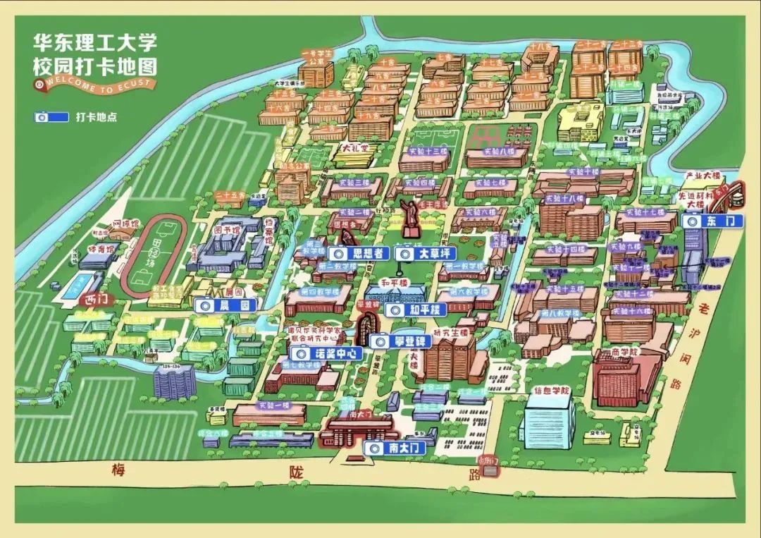 2024年华东理工大学硕士研究生招生复试温馨提示