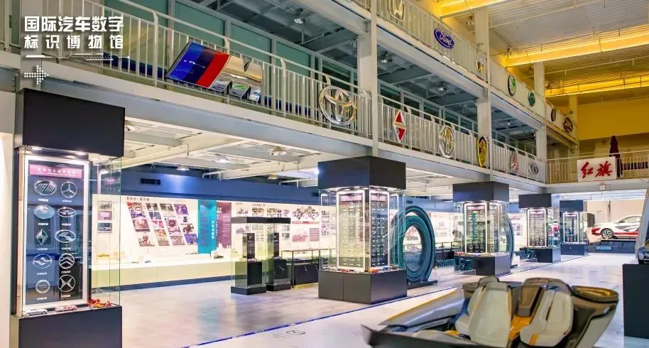 国际汽车标识博物馆坐落于长春市飞跃东路555号——林田创客公园之内