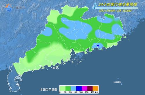 31日粤北仍有强降雨伴局地大风和小冰雹_澎湃号·政务_澎湃新闻-the