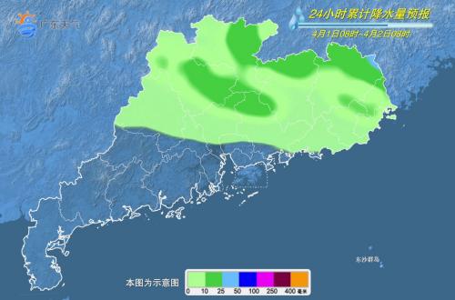 31日粤北仍有强降雨伴局地大风和小冰雹_澎湃号·政务_澎湃新闻-the