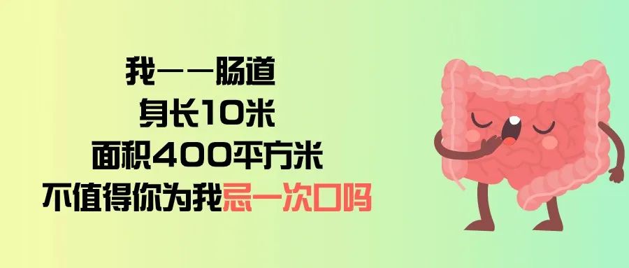 一定得管着点自己的嘴巴_澎湃号·政务_澎湃新闻-the paper