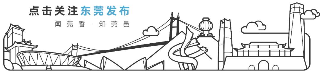 东莞一批公交线路明天起调整!将新增线路接驳深圳地铁站!