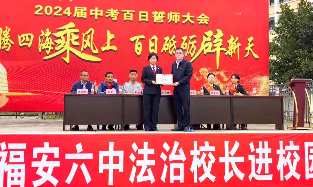3月26日,福安法院党组副书记,分管日常工作的副院长陈潇婷带队前往