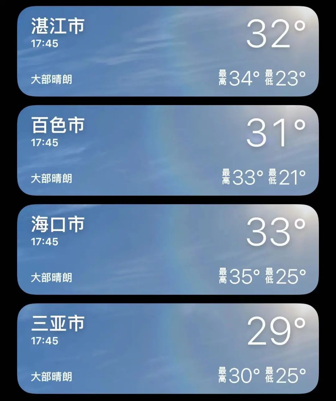 热带海滨城市三亚作为中国唯一的15都出现了30℃ 高温天气广东湛江