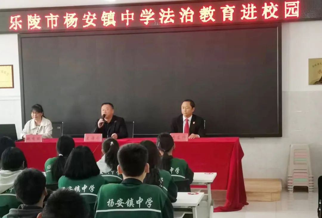 乐陵市西段中学图片