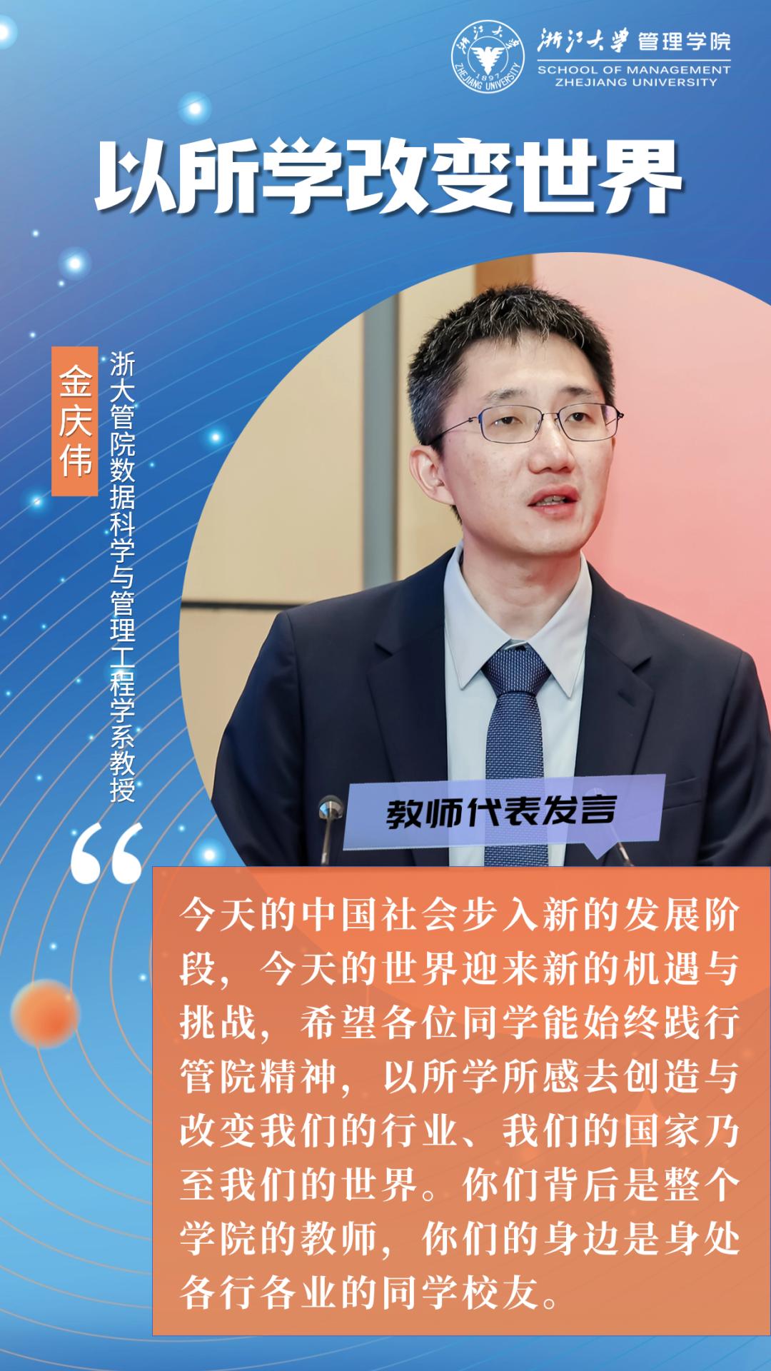 出发各位求是星辰抵达best最好的未来