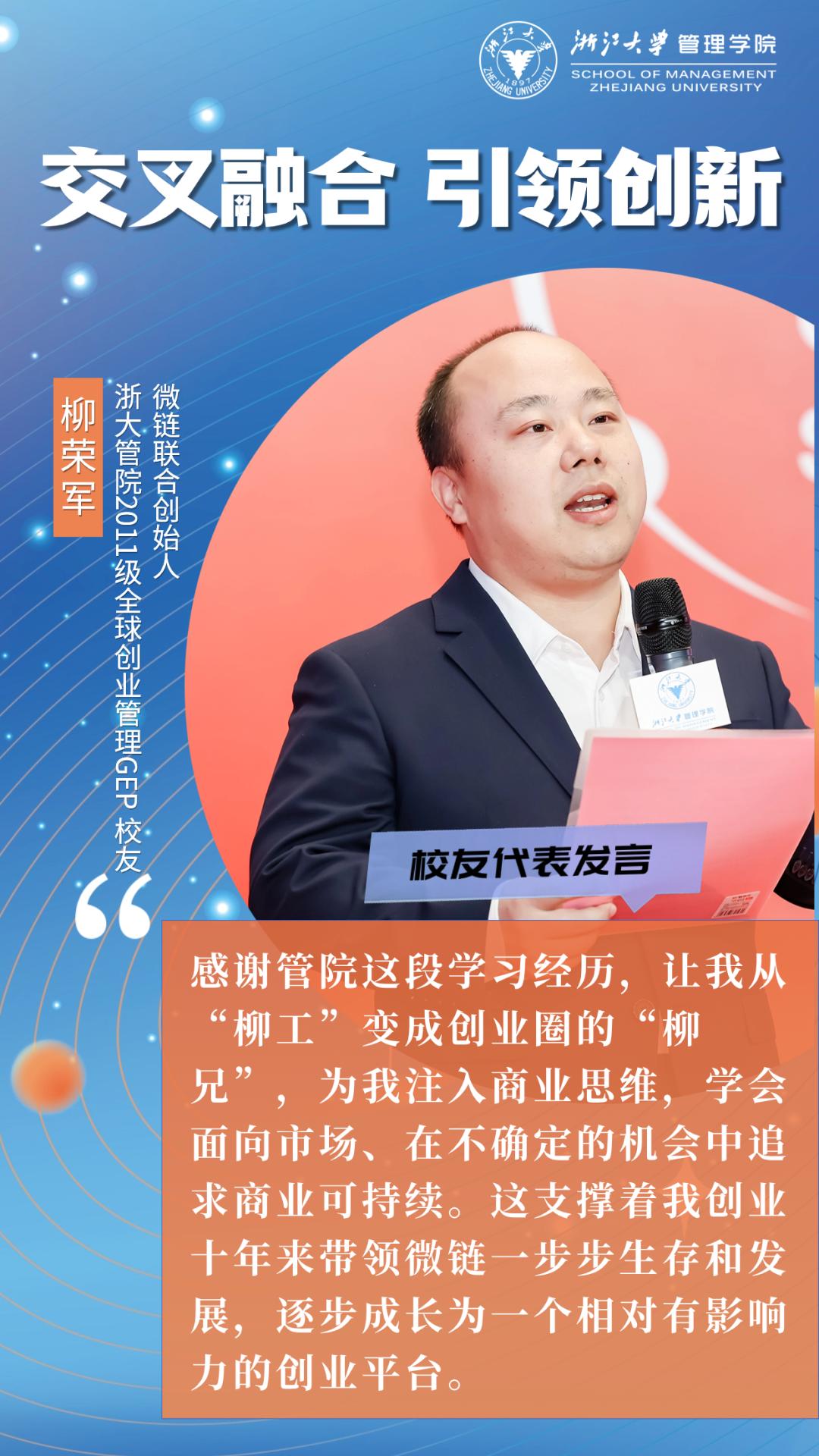 出发各位求是星辰抵达best最好的未来