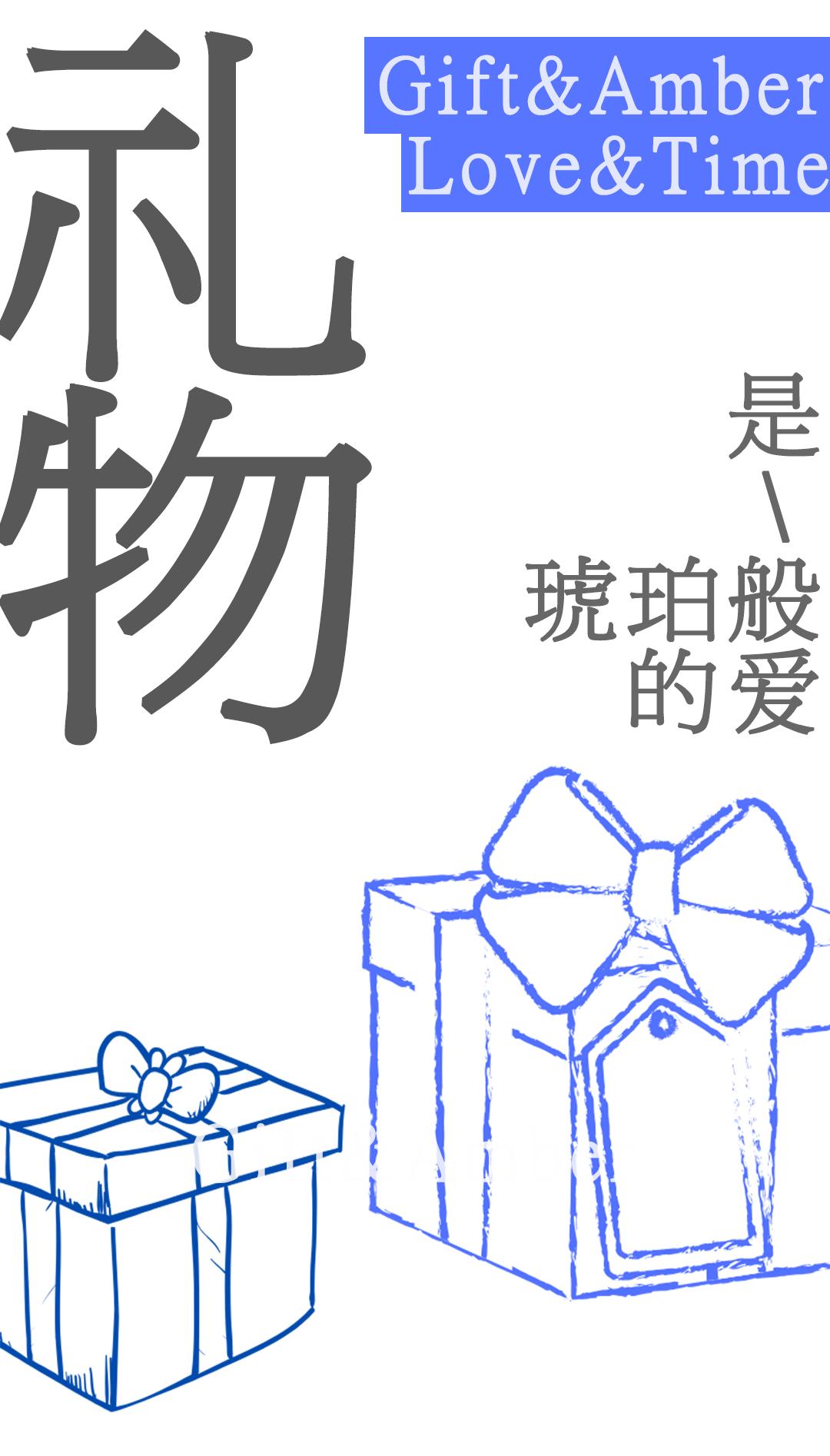 晚安故事丨礼物是琥珀般的爱_澎湃号·政务_澎湃新闻-the paper