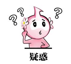 医生:别乱吃!_澎湃号·媒体_澎湃新闻-the paper