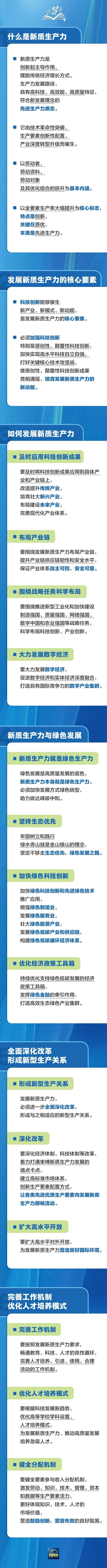 无锡本地关键词排名快速上线 澎拜新闻