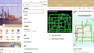 上海最新发布：助力祭扫！8线17站“地铁+接驳专线”，上海地铁将迎大客流
