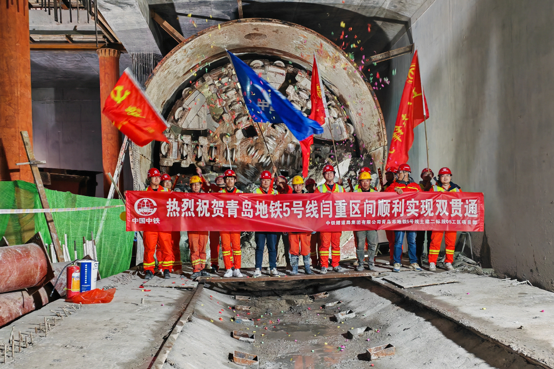 青岛地铁5号线首个双模盾构区间顺利实现双线贯通_澎湃号·政务_澎湃