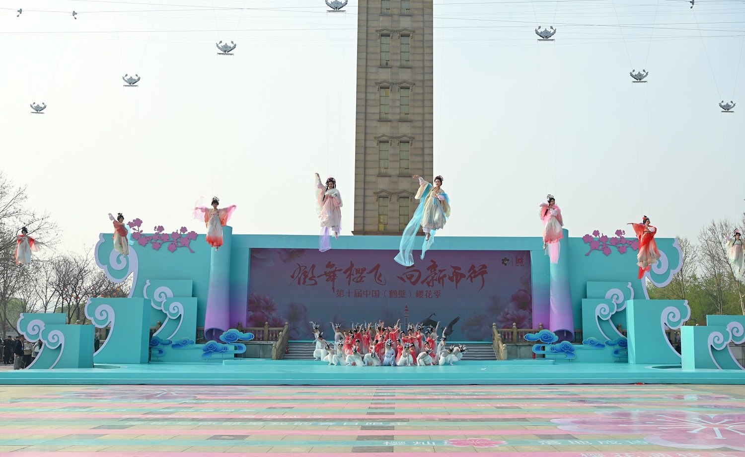 第十届中国(鹤壁)樱花季开幕_澎湃号·媒体_澎湃新闻-the paper