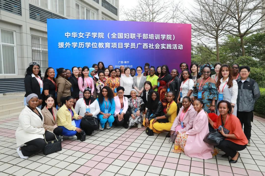 中华女子学院张洁图片