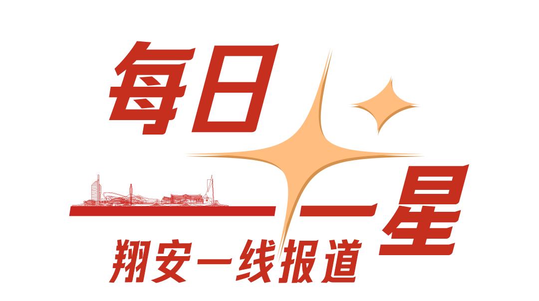 每日一星|厉害了!"两品一械"监管全能选手