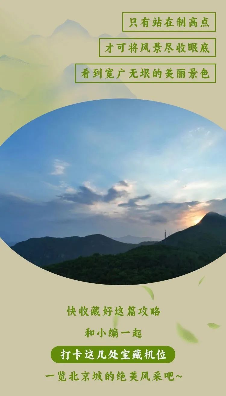 鬼笑石在西山国家森林公园内,位于北京西郊,是距离北京市区最近的一处