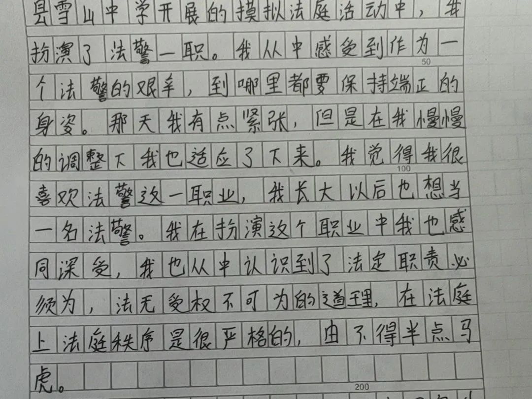 法治作文400字（法治作文600字作文） 法治作文400字（法治作文600字作文）《法治作文400字优秀》 作文大全