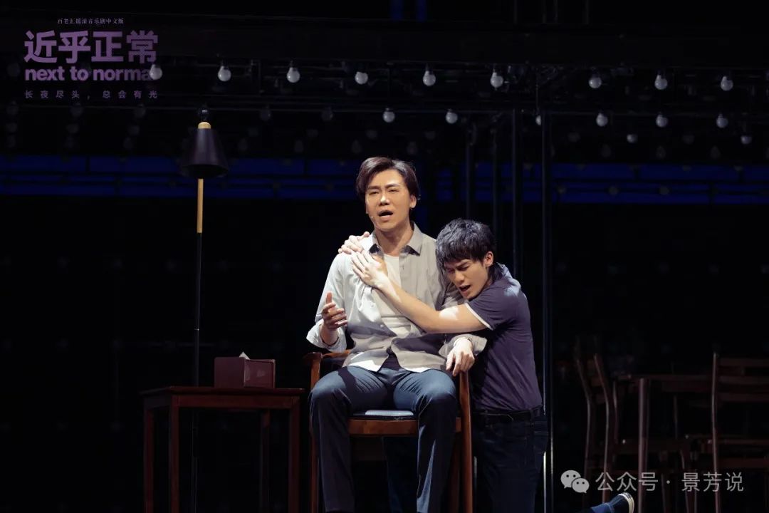 升华最后我给大家强烈推荐一下《近乎正常》这部剧的所有音乐和舞美